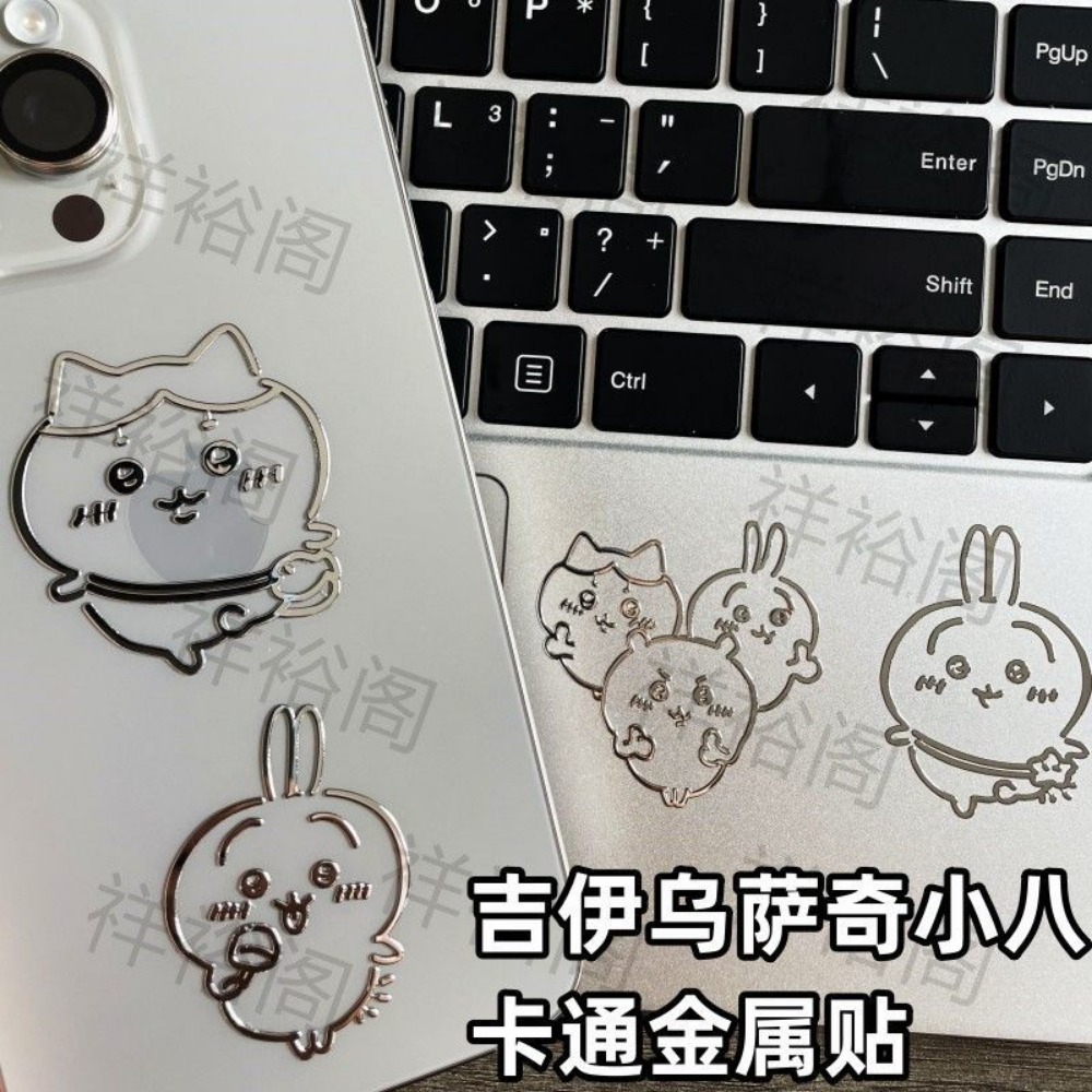 Tablet Accessories For Students - Chiikawa 3D Metal Stickers Cute Cartoon