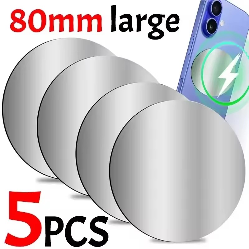 Useful Tablet Accessories - 1-5PCS 8CM Magnetic Metal Plate Disk