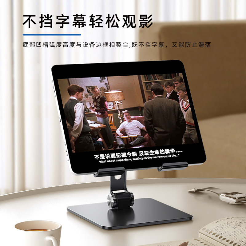 Tablet Stand Holder For iPad A - огляд і ціна Samsung Tablet S10 Accessories