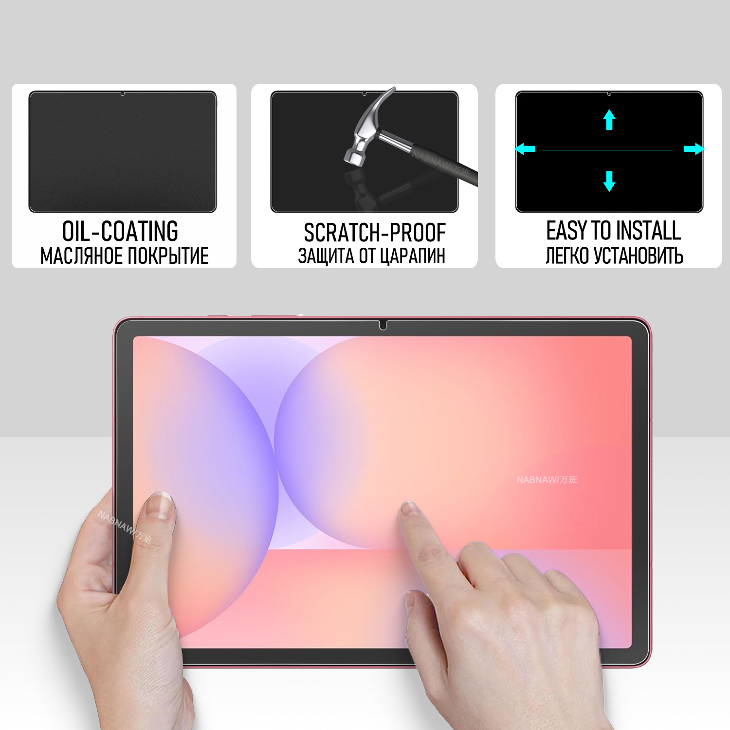 Full HD Tempered Glass Film Sc - огляд і ціна Samsung Tablet S10 Accessories